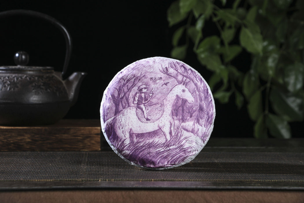 2026 Yunnan Sourcing "Wild Purple Black" of Yong De Tea Cake | Yunnan Sourcing Tea Shop