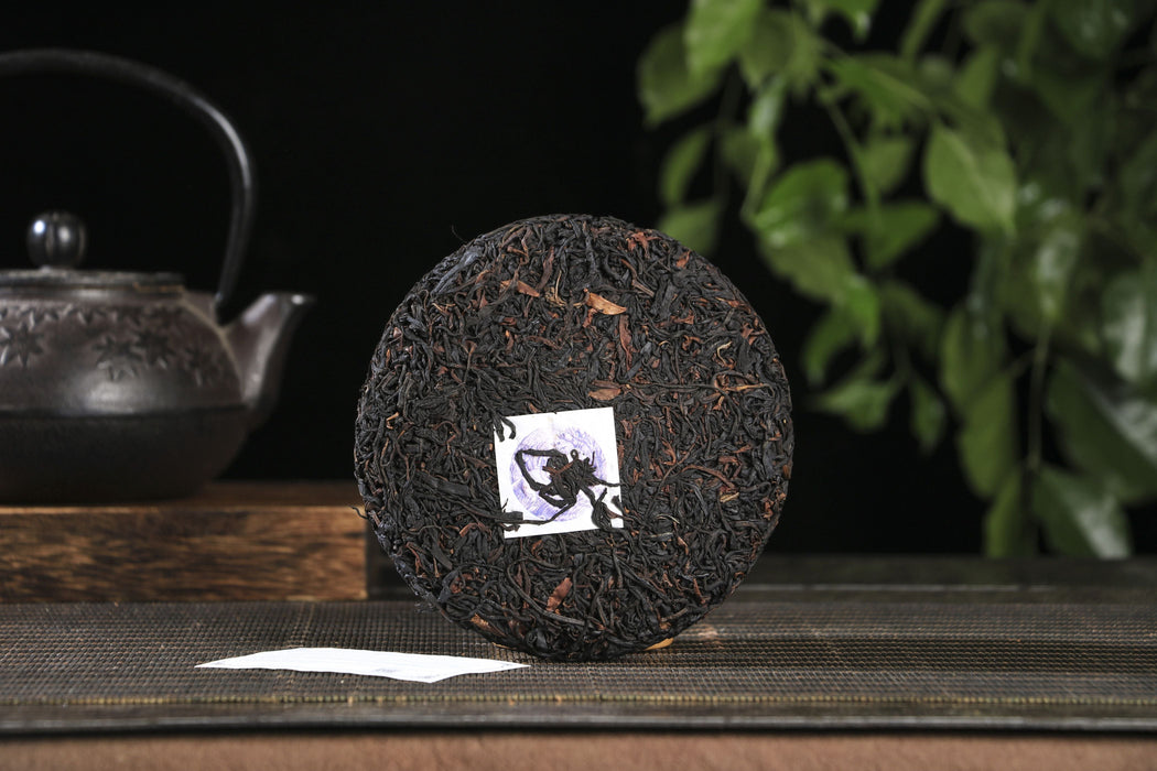 2026 Yunnan Sourcing "Wild Purple Black" of Yong De Tea Cake | Yunnan Sourcing Tea Shop