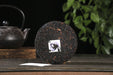 2026 Yunnan Sourcing "Wild Purple Black" of Yong De Tea Cake | Yunnan Sourcing Tea Shop