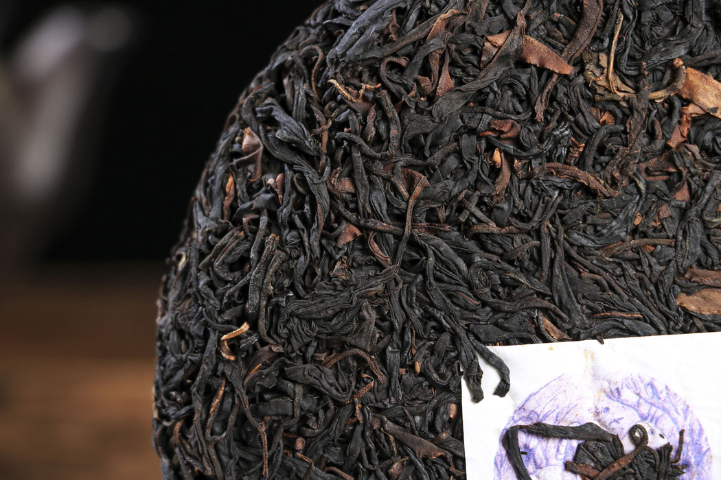 2026 Yunnan Sourcing "Wild Purple Black" of Yong De Tea Cake | Yunnan Sourcing Tea Shop