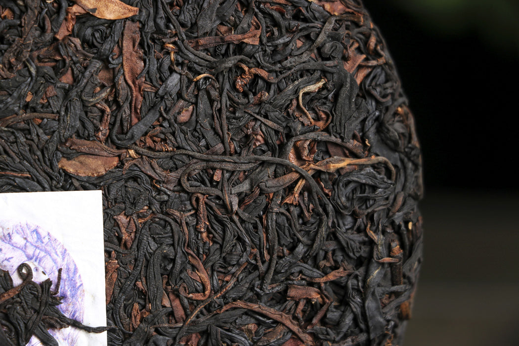 2026 Yunnan Sourcing "Wild Purple Black" of Yong De Tea Cake | Yunnan Sourcing Tea Shop