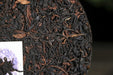 2026 Yunnan Sourcing "Wild Purple Black" of Yong De Tea Cake | Yunnan Sourcing Tea Shop