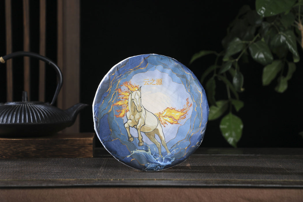 2026 Yunnan Sourcing "Fire Horse" Ripe Pu-erh Tea Cake | Yunnan Sourcing Tea Shop