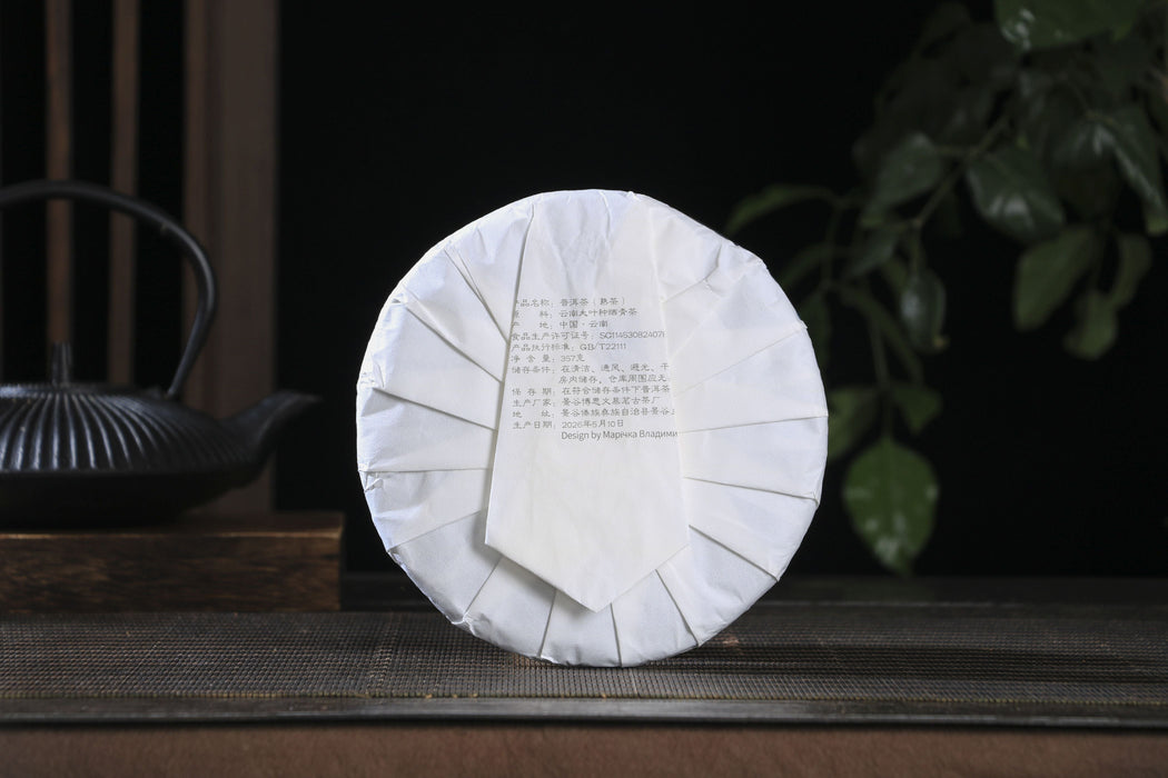 2026 Yunnan Sourcing "Fire Horse" Ripe Pu-erh Tea Cake | Yunnan Sourcing Tea Shop
