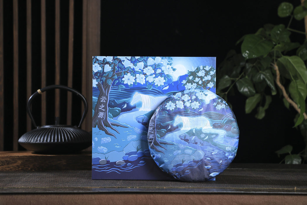 2026 Yunnan Sourcing "Spirit Horse" Ripe Pu-erh Tea Cake | Yunnan Sourcing Tea Shop