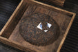 2026 Yunnan Sourcing "Spirit Horse" Ripe Pu-erh Tea Cake | Yunnan Sourcing Tea Shop