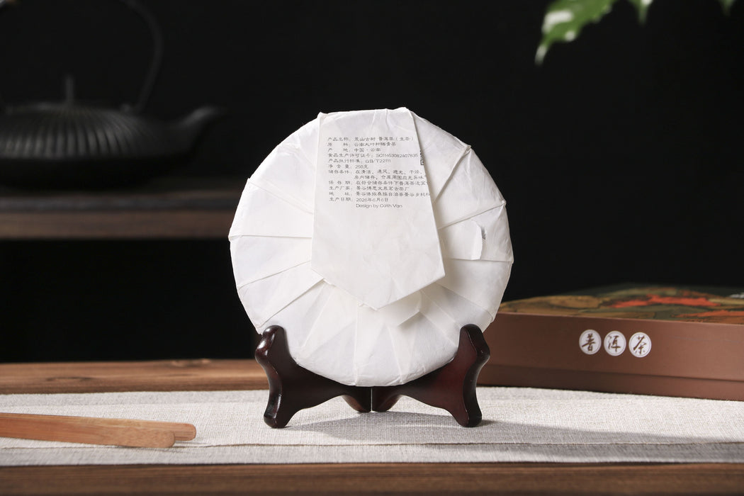 2026 Yunnan Sourcing "Huang Shan Gu Shu" Old Arbor Raw Pu-erh Tea Cake | Yunnan Sourcing Tea Shop