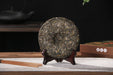 2026 Yunnan Sourcing "Huang Shan Gu Shu" Old Arbor Raw Pu-erh Tea Cake | Yunnan Sourcing Tea Shop