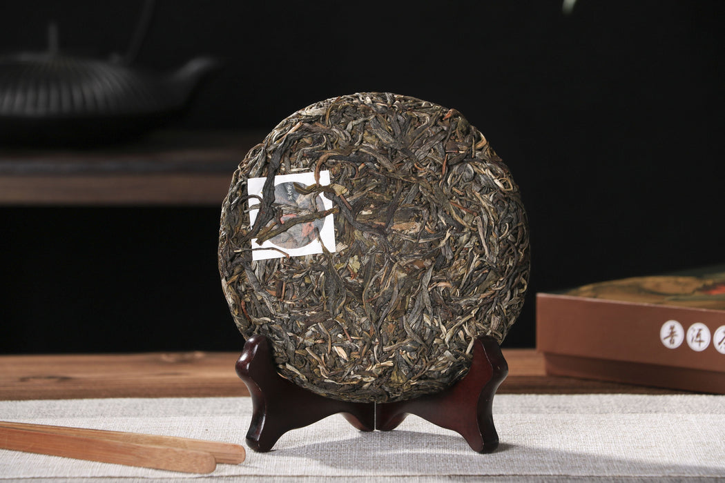 2026 Yunnan Sourcing "Huang Shan Gu Shu" Old Arbor Raw Pu-erh Tea Cake | Yunnan Sourcing Tea Shop