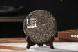 2026 Yunnan Sourcing "Huang Shan Gu Shu" Old Arbor Raw Pu-erh Tea Cake | Yunnan Sourcing Tea Shop
