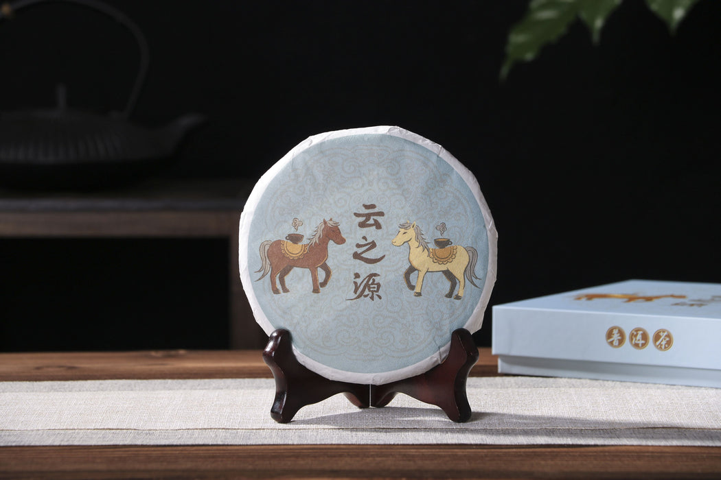 2026 Yunnan Sourcing "Da Qing Gu Shu" Raw Pu-erh Tea Cake | Yunnan Sourcing Tea Shop