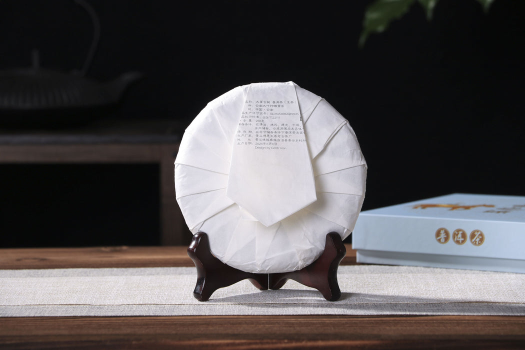 2026 Yunnan Sourcing "Da Qing Gu Shu" Raw Pu-erh Tea Cake | Yunnan Sourcing Tea Shop