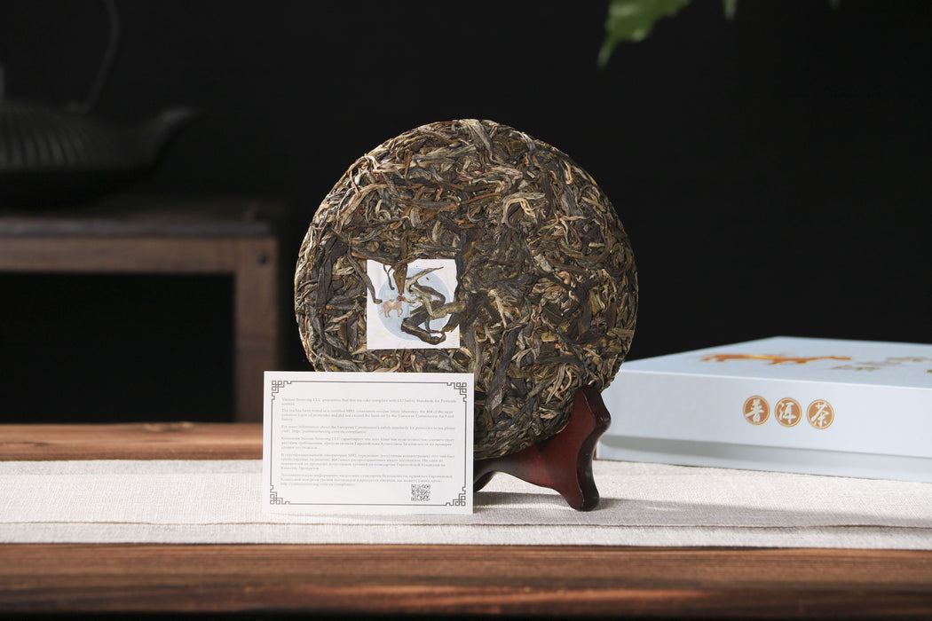 2026 Yunnan Sourcing "Da Qing Gu Shu" Raw Pu-erh Tea Cake | Yunnan Sourcing Tea Shop