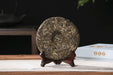 2026 Yunnan Sourcing "Da Qing Gu Shu" Raw Pu-erh Tea Cake | Yunnan Sourcing Tea Shop