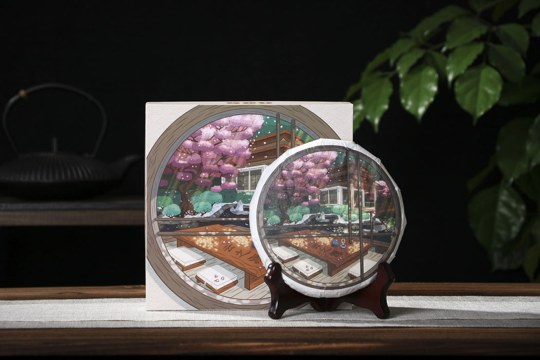2026 Yunnan Sourcing "Jiu Tai Po" Old Arbor Raw Pu-erh Tea Cake | Yunnan Sourcing Tea Shop