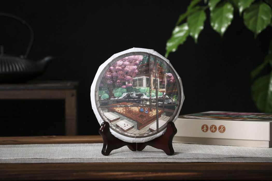 2026 Yunnan Sourcing "Jiu Tai Po" Old Arbor Raw Pu-erh Tea Cake | Yunnan Sourcing Tea Shop