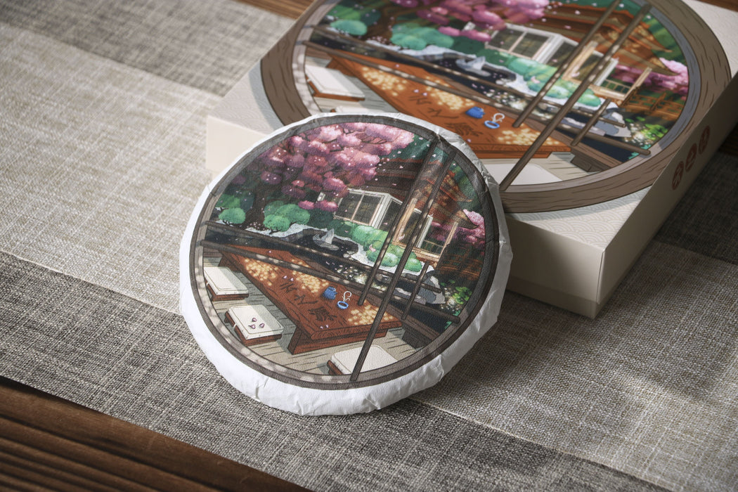 2026 Yunnan Sourcing "Jiu Tai Po" Old Arbor Raw Pu-erh Tea Cake | Yunnan Sourcing Tea Shop