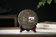 2026 Yunnan Sourcing "Jiu Tai Po" Old Arbor Raw Pu-erh Tea Cake | Yunnan Sourcing Tea Shop