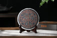 2026 Yunnan Sourcing "Meng Zhu Da Shan" Old Arbor Raw Pu-erh Tea Cake | Yunnan Sourcing Tea Shop