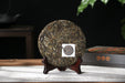 2026 Yunnan Sourcing "Meng Zhu Da Shan" Old Arbor Raw Pu-erh Tea Cake | Yunnan Sourcing Tea Shop