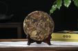2026 Yunnan Sourcing "Jiu Tai Po Bai Cha" Old Arbor White Tea Cake | Yunnan Sourcing Tea Shop