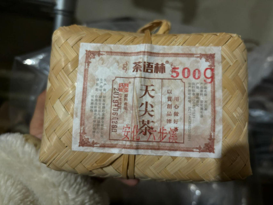 2019 Cha Yu Lin "Liu Bu Xi Village" Tian Jian Basket Tea