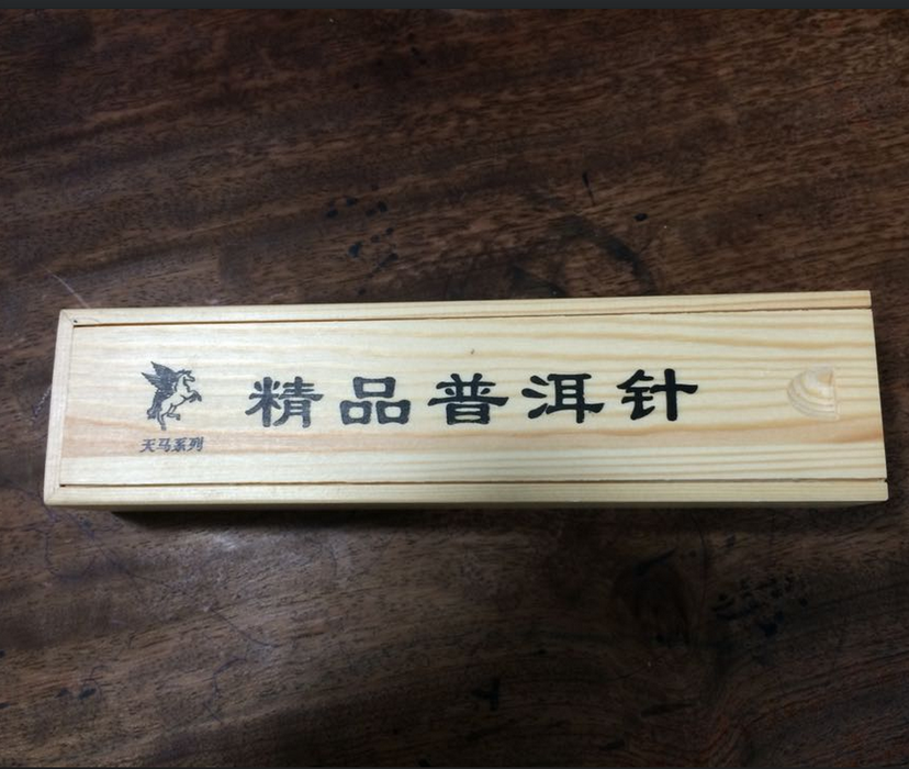 Hardwood Handle Pu-erh Tea Pryer in Gift Box | Yunnan Sourcing Tea Shop