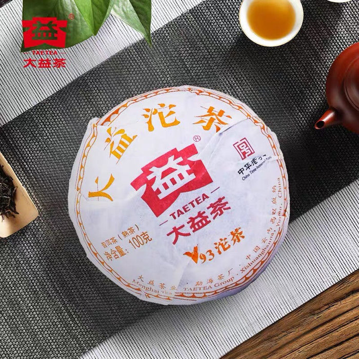 2022 Menghai DaYi V93 Premium Ripe Pu-erh Tea Tuo