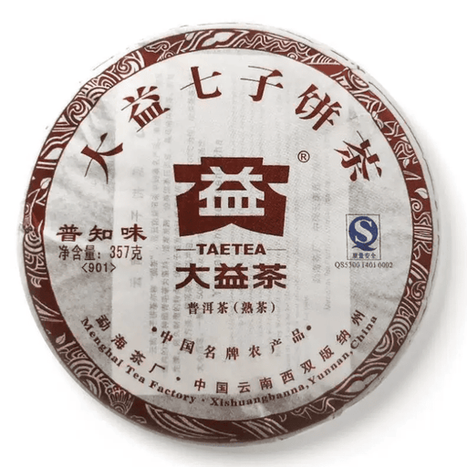2009 Menghai Tea Factory "Pu Zhi Wei" Ripe Pu-erh Tea Cake | Yunnan Sourcing Tea Shop