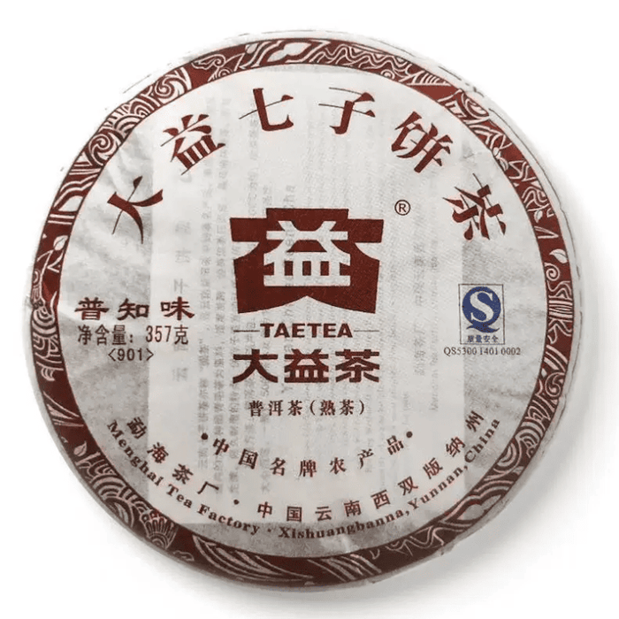 2009 Menghai Tea Factory "Pu Zhi Wei" Ripe Pu-erh Tea Cake | Yunnan Sourcing Tea Shop