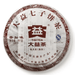 2009 Menghai Tea Factory "Pu Zhi Wei" Ripe Pu-erh Tea Cake | Yunnan Sourcing Tea Shop