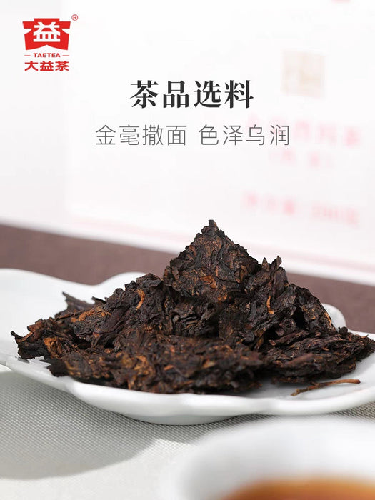 2022 Menghai "7572" Ripe Pu-erh Tea Cake | Yunnan Sourcing Tea Shop