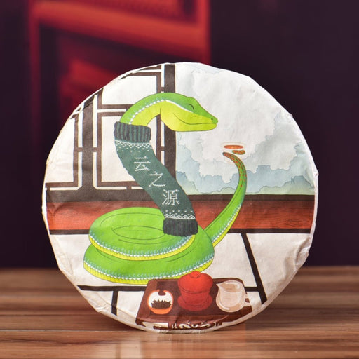 2025 Yunnan Sourcing "Cozy" Certified Organic Ripe Pu-erh Tea | Yunnan Sourcing Tea Shop