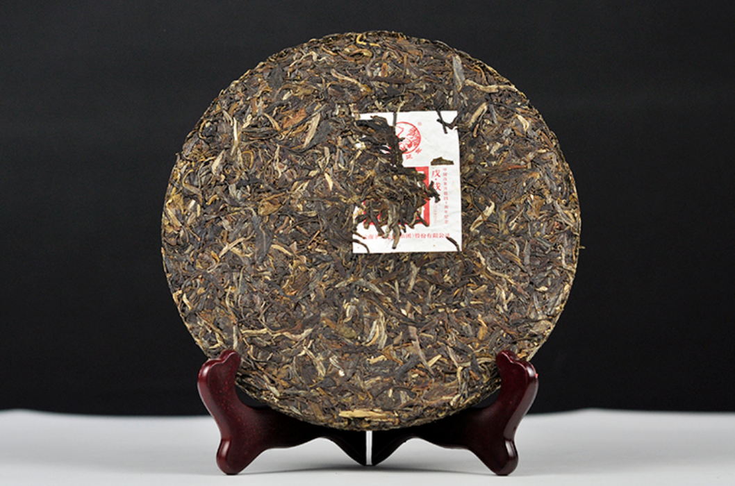 2018 Xiaguan "Tai An" Aged Mao Cha Raw Pu-erh Tea Iron Cake