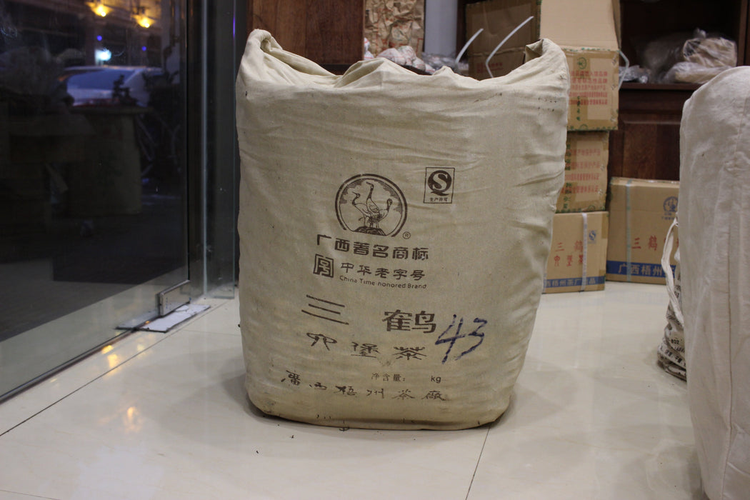 2011 Three Cranes "15010" Liu Bao Tea from Guangxi