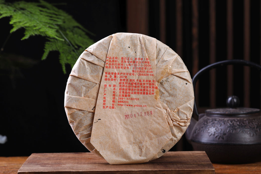 2010 Lao Man'e Brand "Jingmai Mountain" Certified Organic Ripe Pu-erh Tea