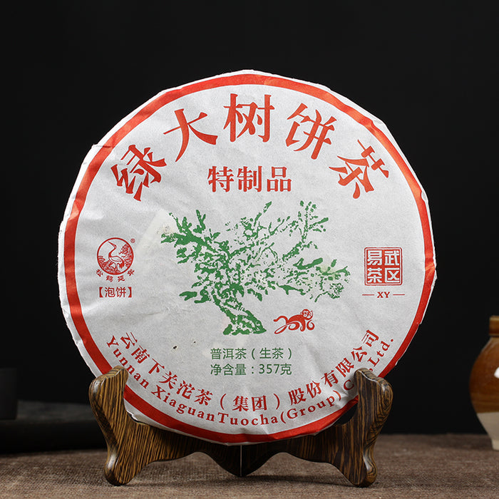 2016 Xiaguan XY "Yi Wu Big Green Tree" Raw Pu-erh Tea Cake