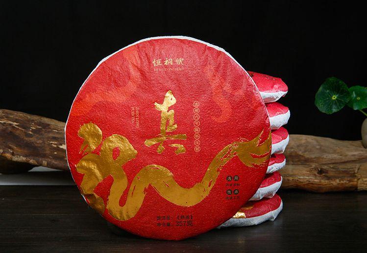 2019 Heng Tong Hao "Dragon Cake" Ripe Pu-erh Tea