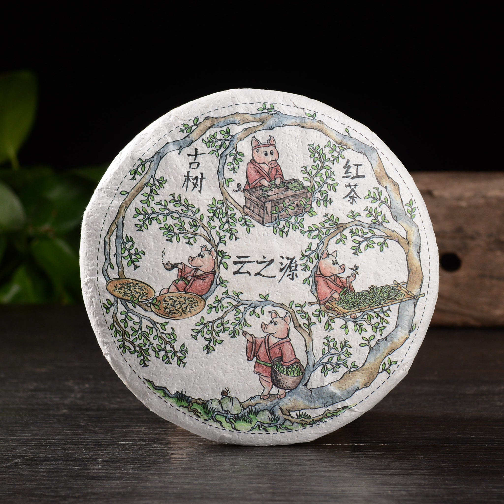 Compressed Black Tea — Yunnan Sourcing USA