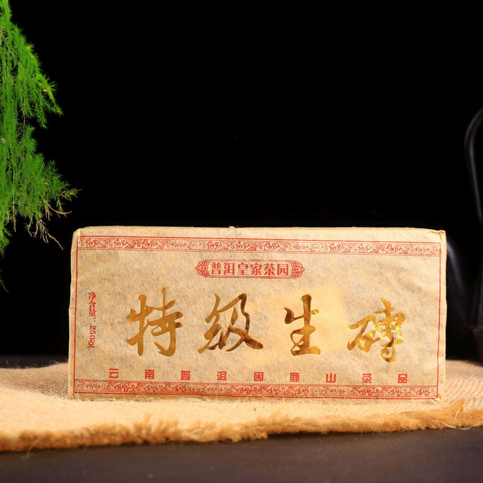 2013 Kunlu Mountain Raw Pu-erh Tea Brick