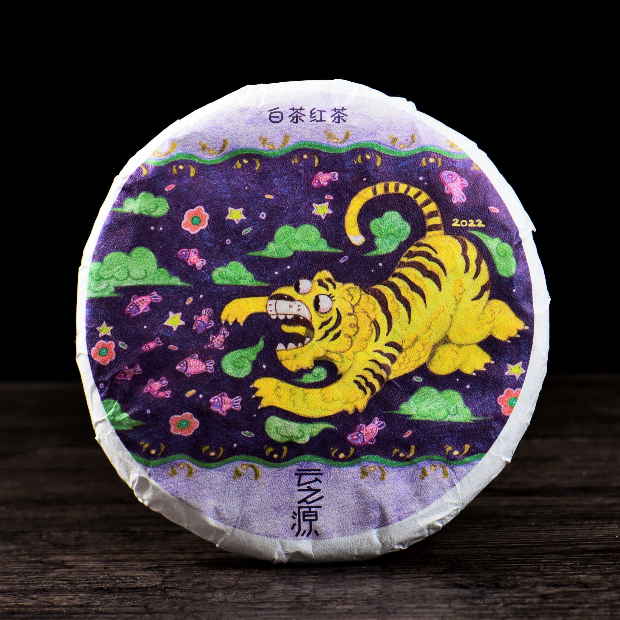 Compressed Black Tea — Yunnan Sourcing USA