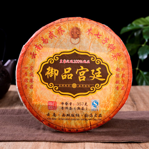 Yunnan Puer Tea CHAGAO Shu Pu'er Resin Tea Balls Shape Paste Ripe Puerh  Cream