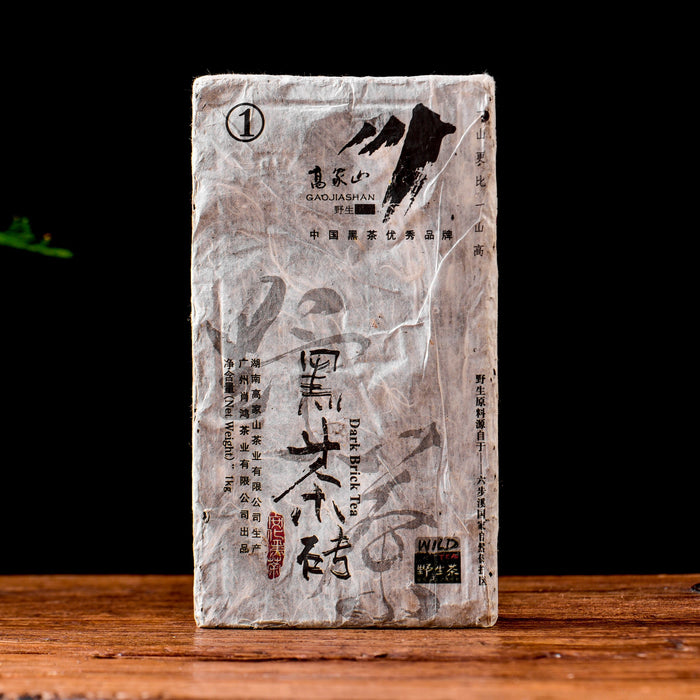 2011 Gao Jia Shan "Hei Cha Zhuan" Wild Tea of Hunan