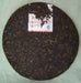 2006 Menghai "7752" Ripe Pu-erh Tea Cake - Yunnan Sourcing Tea Shop