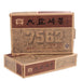 2009 Menghai 7562 Classic Ripe Pu-erh Brick Tea - Yunnan Sourcing Tea Shop