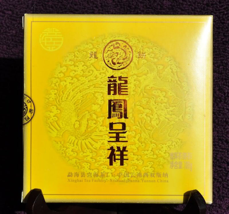 2009 Xinghai "Dragon" Ripe Pu-erh Tea Mini Cake