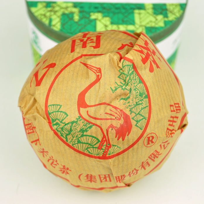 2010 Xiaguan "FT 7513 Xiao Fa Tuo" Aged Ripe Pu-erh tea tuo in box - Yunnan Sourcing Tea Shop
