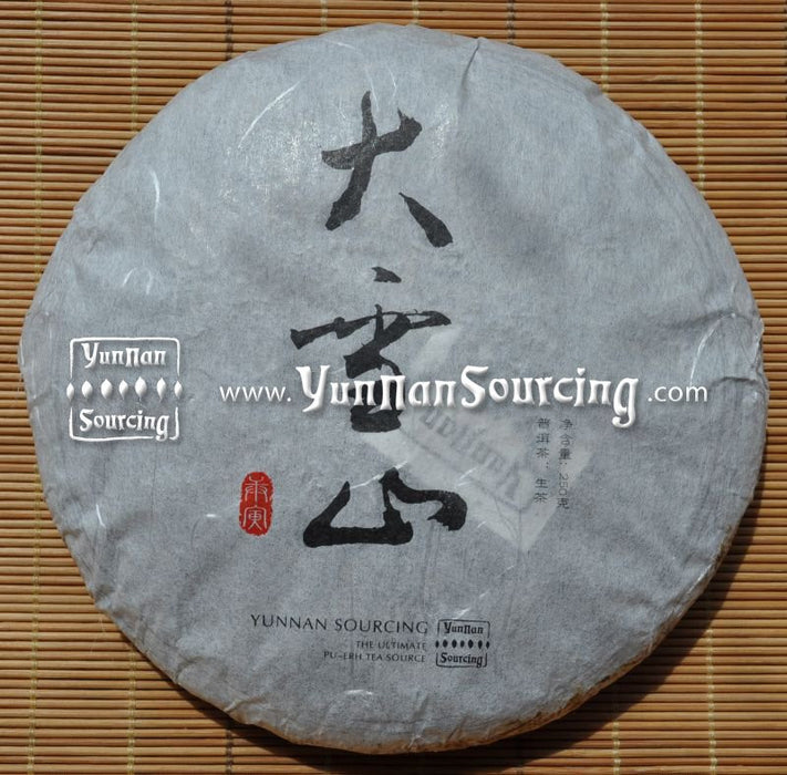 2010 Yunnan Sourcing "Big Snow Mountain" Raw Pu-erh Tea Cake