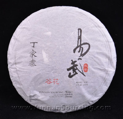 2010 Yunnan Sourcing "Ding Jia Zhai" Autumn Harvest Yi Wu Pu-erh Tea Cake - Yunnan Sourcing Tea Shop