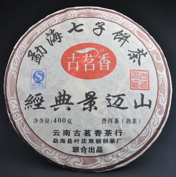 2011 Gu Ming Xiang "Classic Jingmai" Ripe Pu-erh Tea Cake